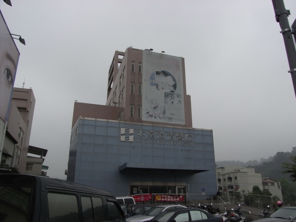 澄清.JPG 澄清.JPG