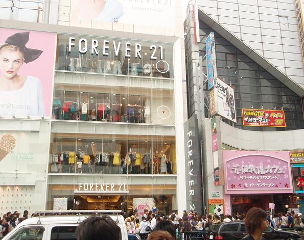 forever21_02.JPG