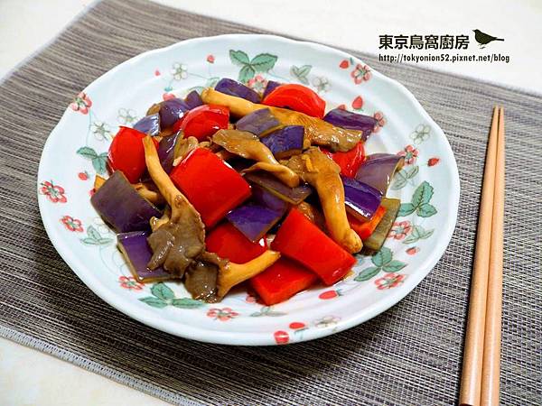 [食譜] 甜椒炒秀珍菇