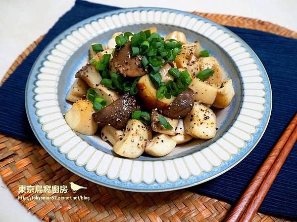 [食譜] 椒鹽杏鮑菇