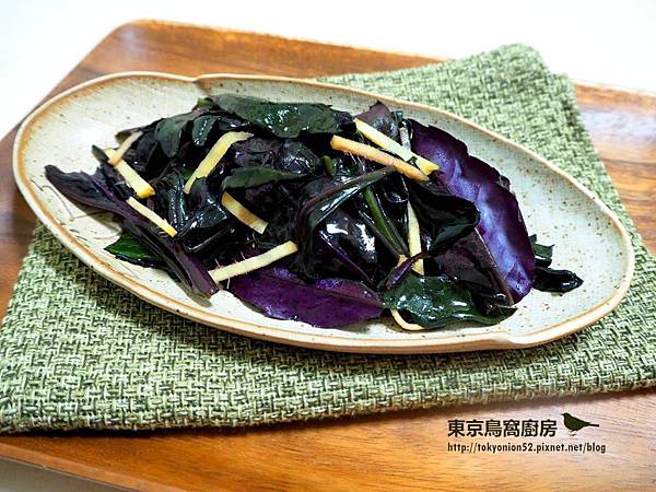 [食譜] 薑絲麻油紅鳳菜