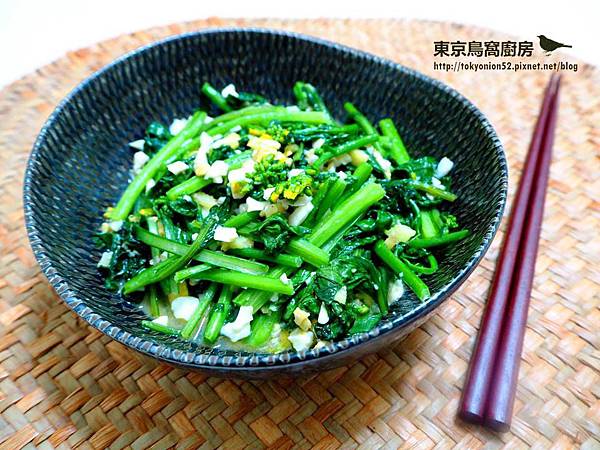 [食譜] 金沙油菜花