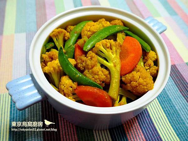 [食譜] 咖哩花椰菜