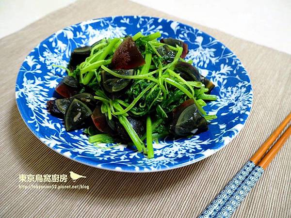[食譜] 皮蛋炒莧菜