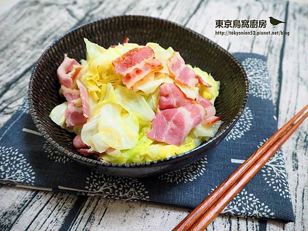 [食譜] 培根高麗菜