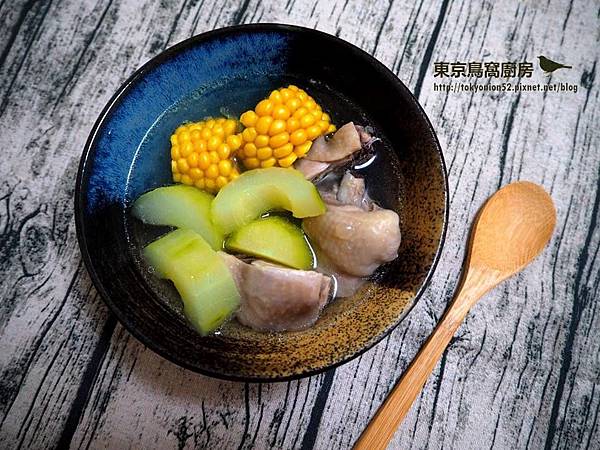 [食譜] 大黃瓜玉米雞湯
