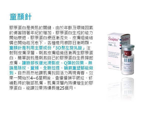 投影片6 投影片6