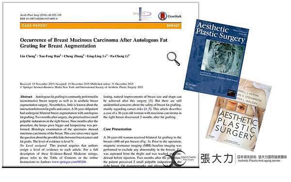 Mucinous carcinoma-01.jpg Mucinous carcinoma-01.jpg