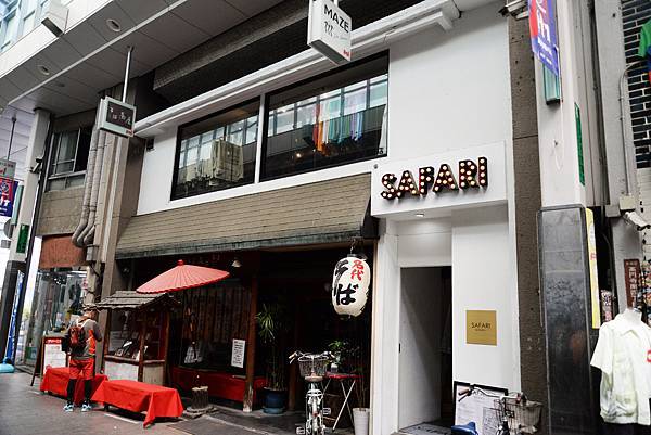 擁有多間分店，高圓寺古著的老舖之一 SAFARI