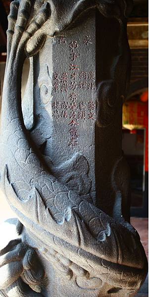 淡水鄞山寺