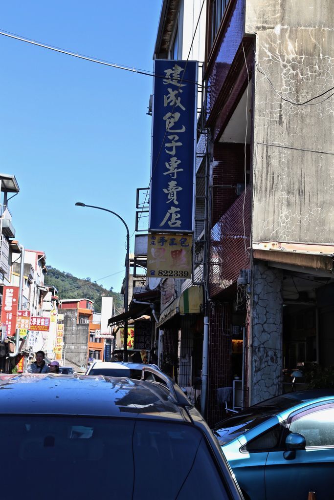 建成包子專賣店 建成包子專賣店