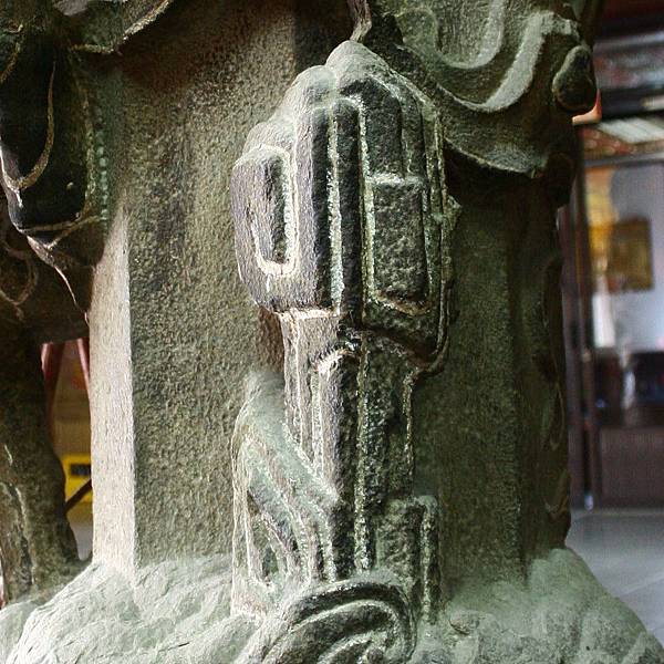 後龍慈雲宮 後龍慈雲宮