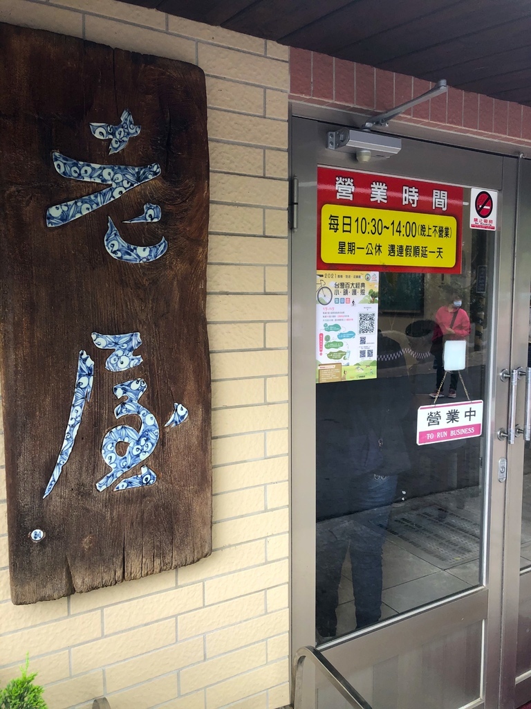 峨眉老屋 峨眉老屋