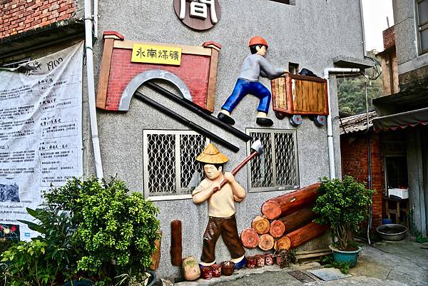 南庄祕境 南庄祕境