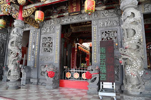 蘆竹五福宮 蘆竹五福宮