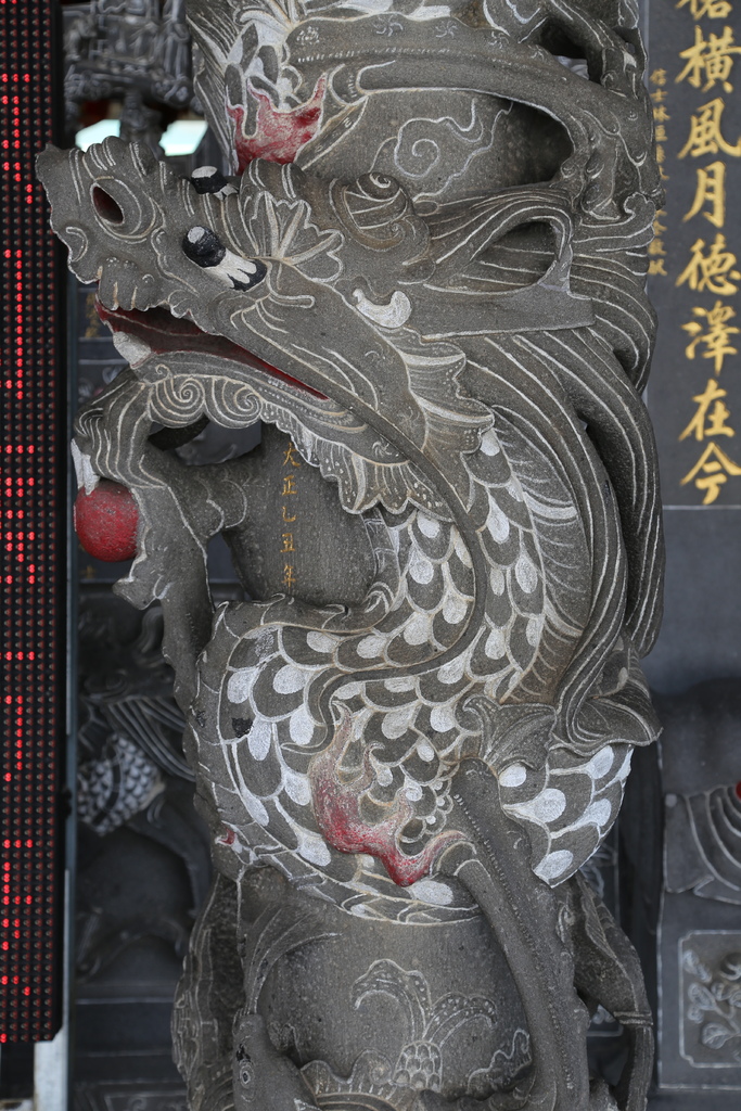 蘆竹五福宮 蘆竹五福宮