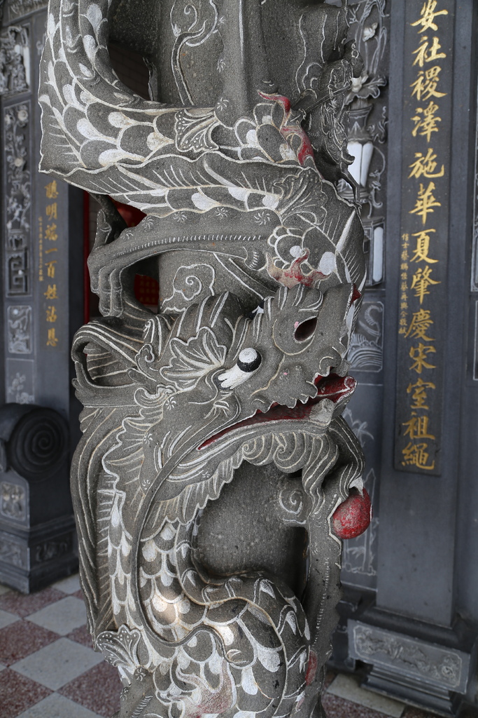 蘆竹五福宮 蘆竹五福宮