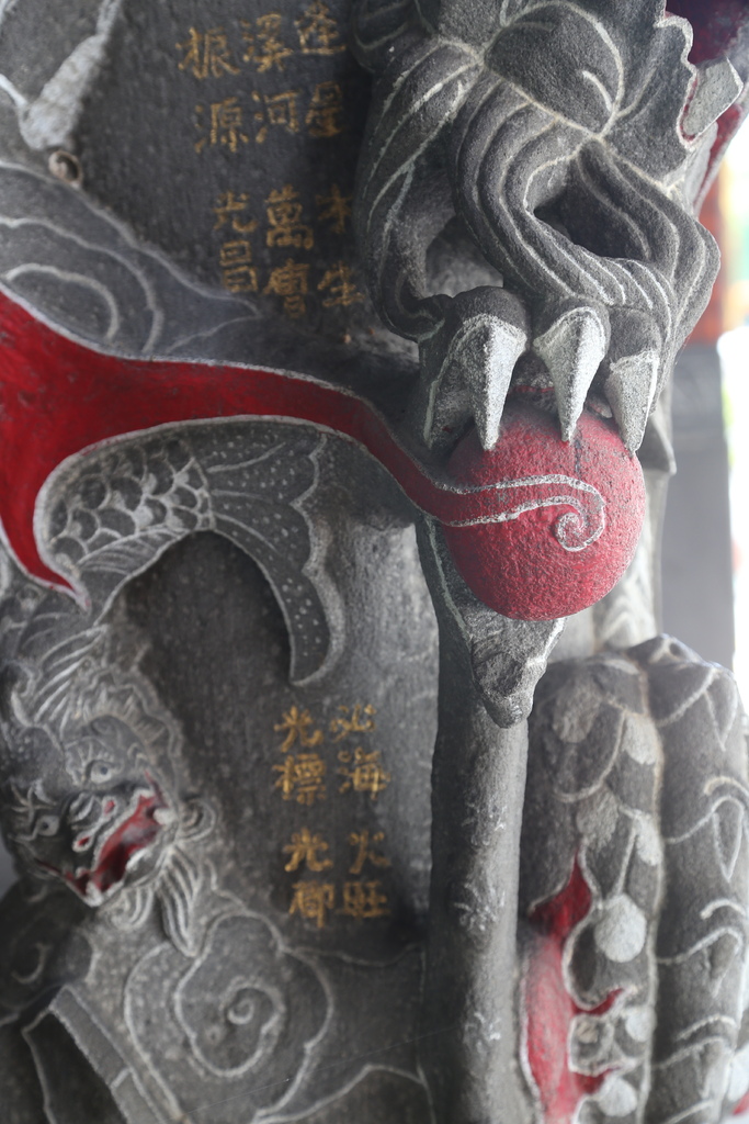 蘆竹五福宮 蘆竹五福宮