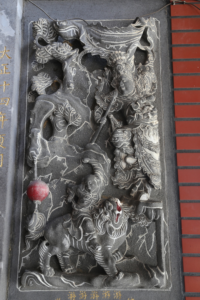 蘆竹五福宮 蘆竹五福宮