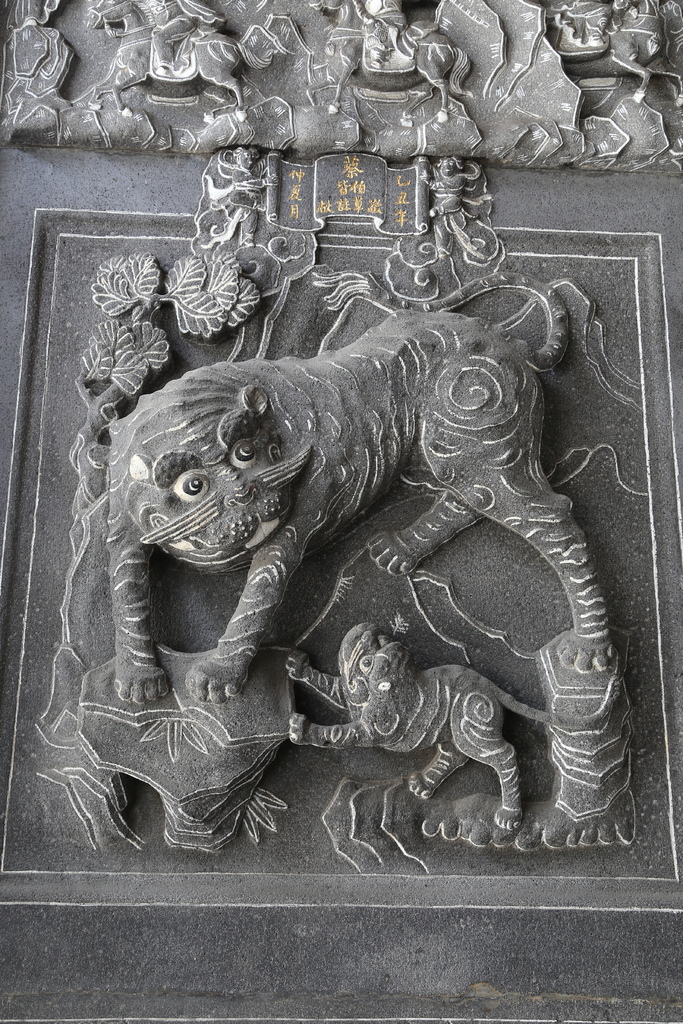 蘆竹五福宮 蘆竹五福宮