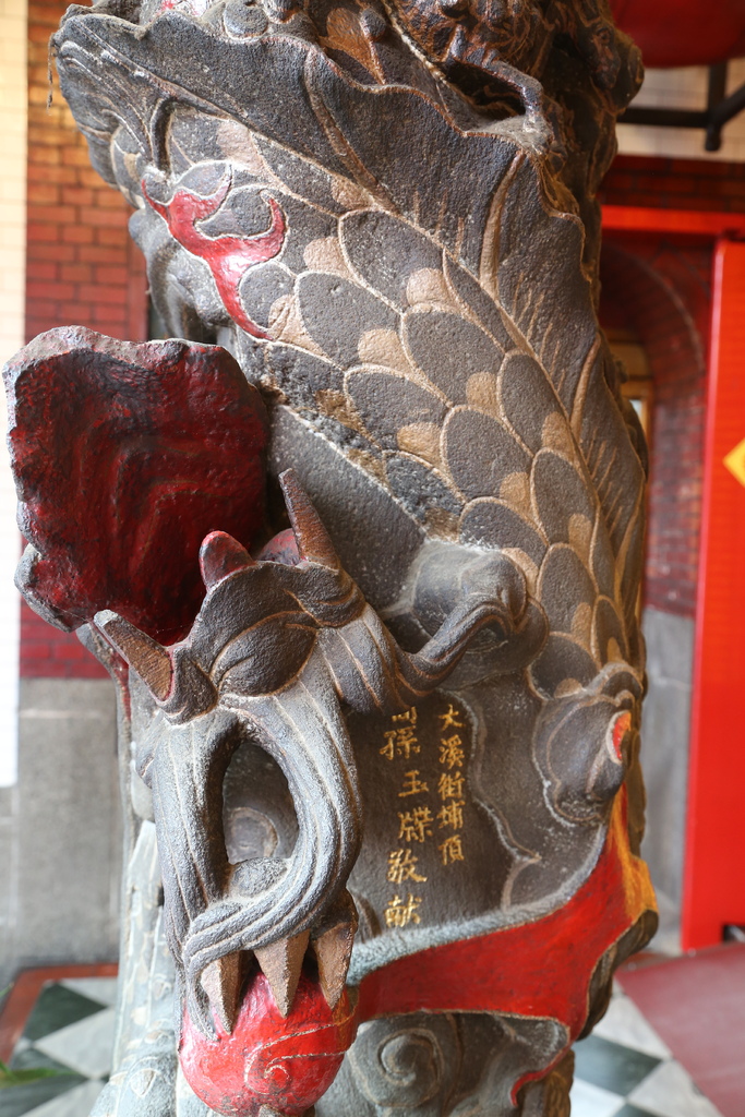 蘆竹五福宮 蘆竹五福宮