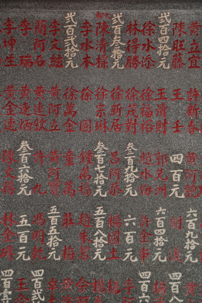 蘆竹五福宮 蘆竹五福宮