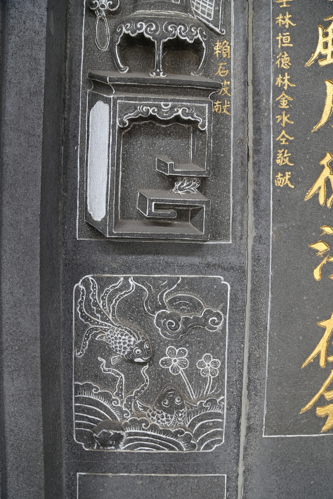 蘆竹五福宮 蘆竹五福宮