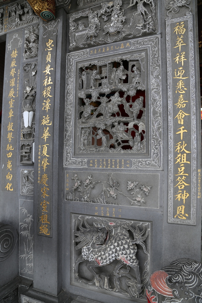 蘆竹五福宮 蘆竹五福宮