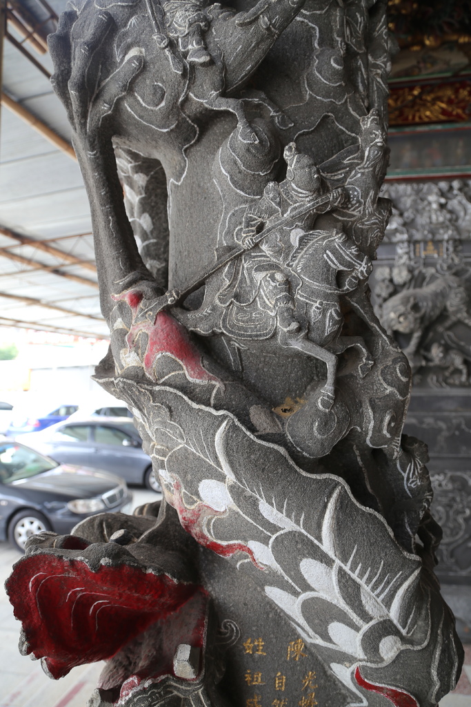 蘆竹五福宮 蘆竹五福宮