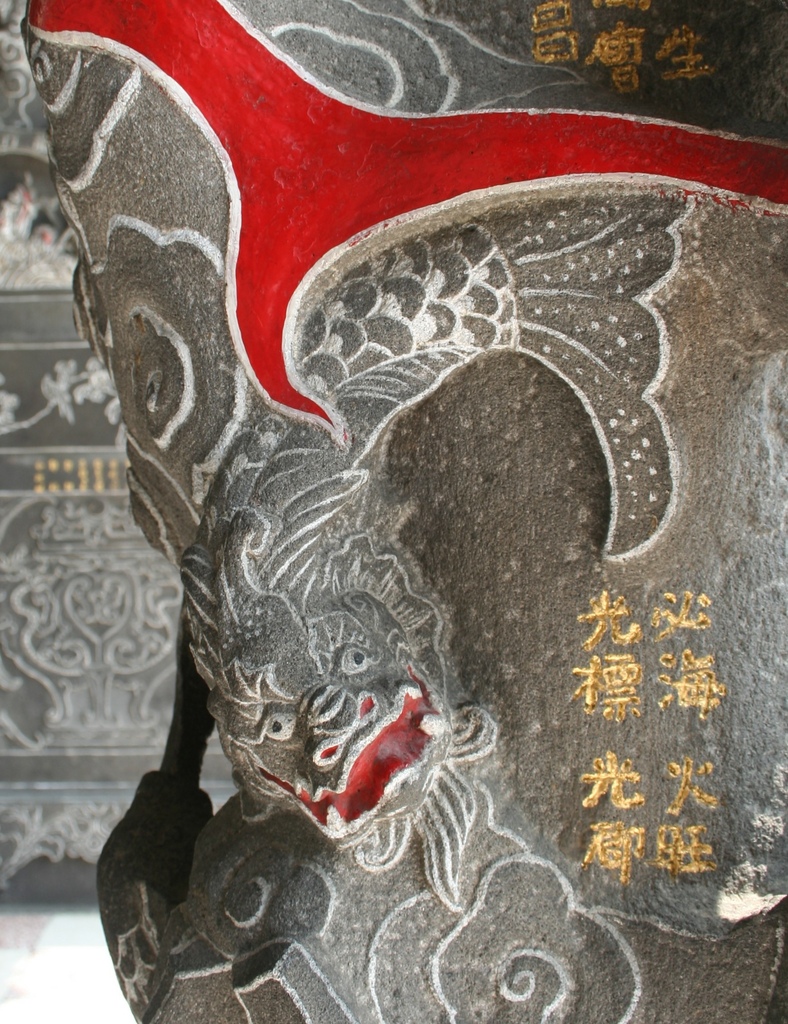 蘆竹五福宮 蘆竹五福宮