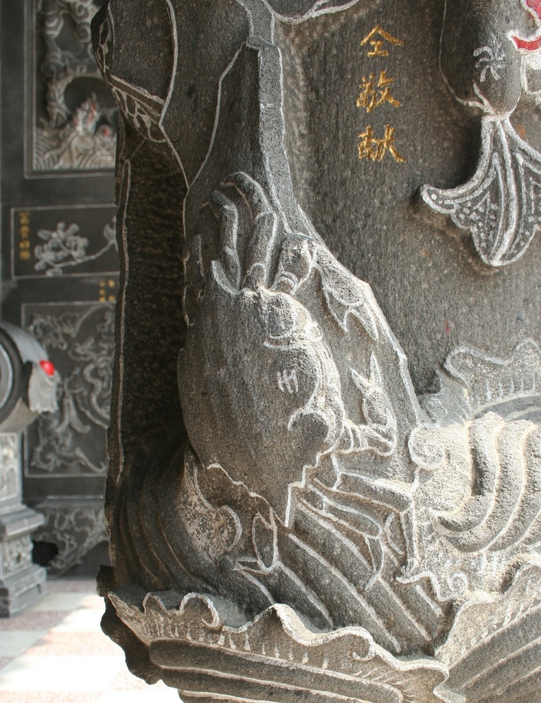 蘆竹五福宮 蘆竹五福宮