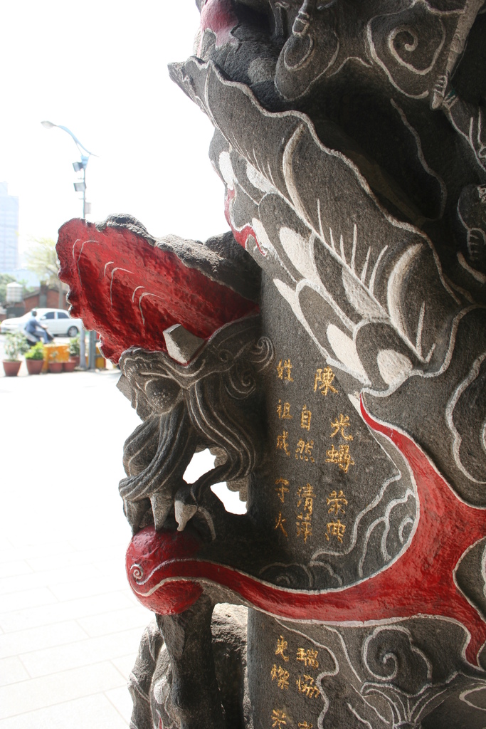 蘆竹五福宮 蘆竹五福宮