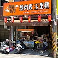 IMG_5808國鼎鵝肉羅東店.JPG