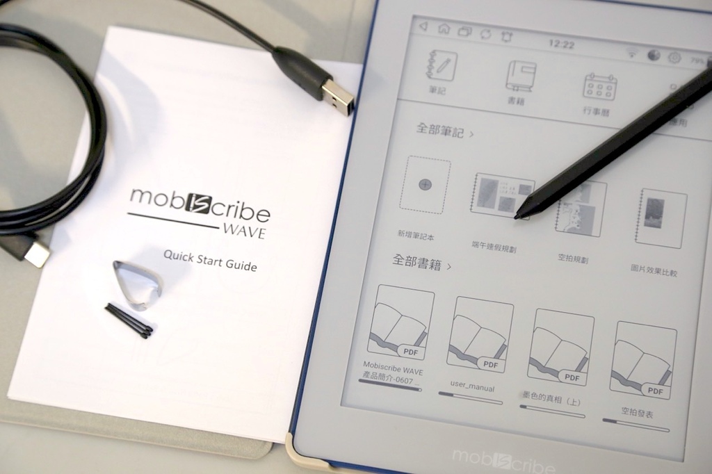 電子筆記本第一首選 Mobiscribe WAVE 手寫質感 電子筆記本第一首選 Mobiscribe WAVE 手寫質感