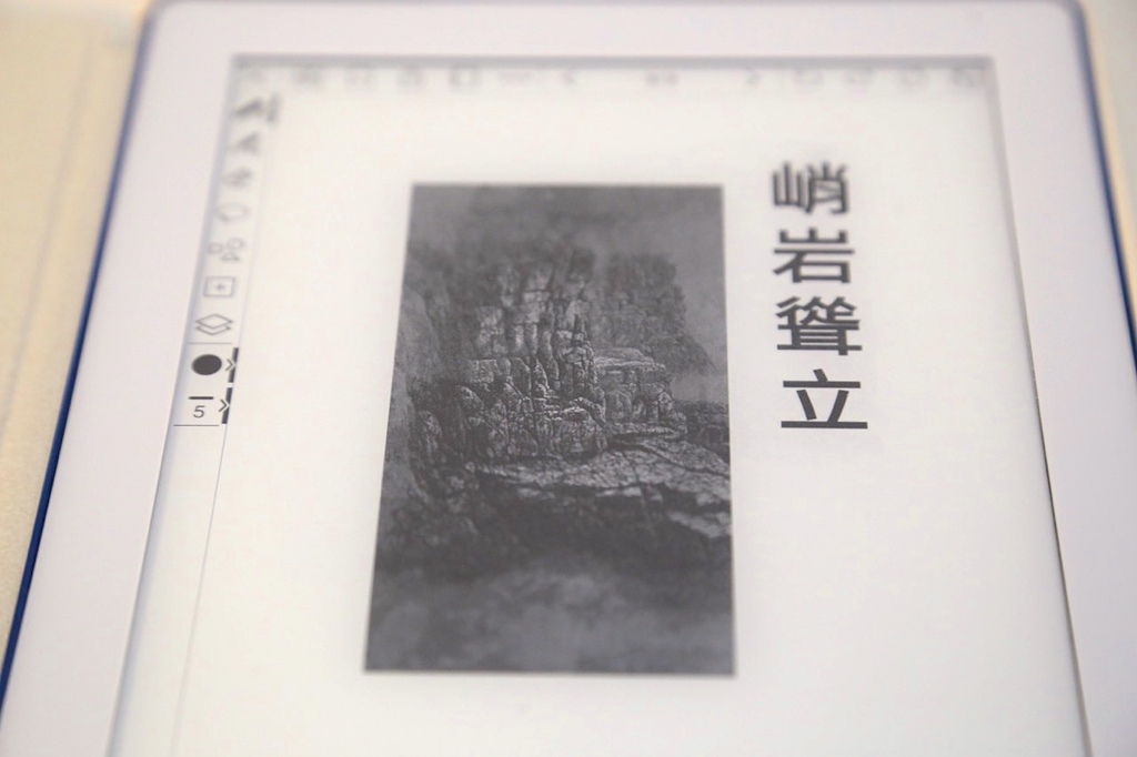 電子筆記本第一首選 Mobiscribe WAVE 手寫質感 電子筆記本第一首選 Mobiscribe WAVE 手寫質感