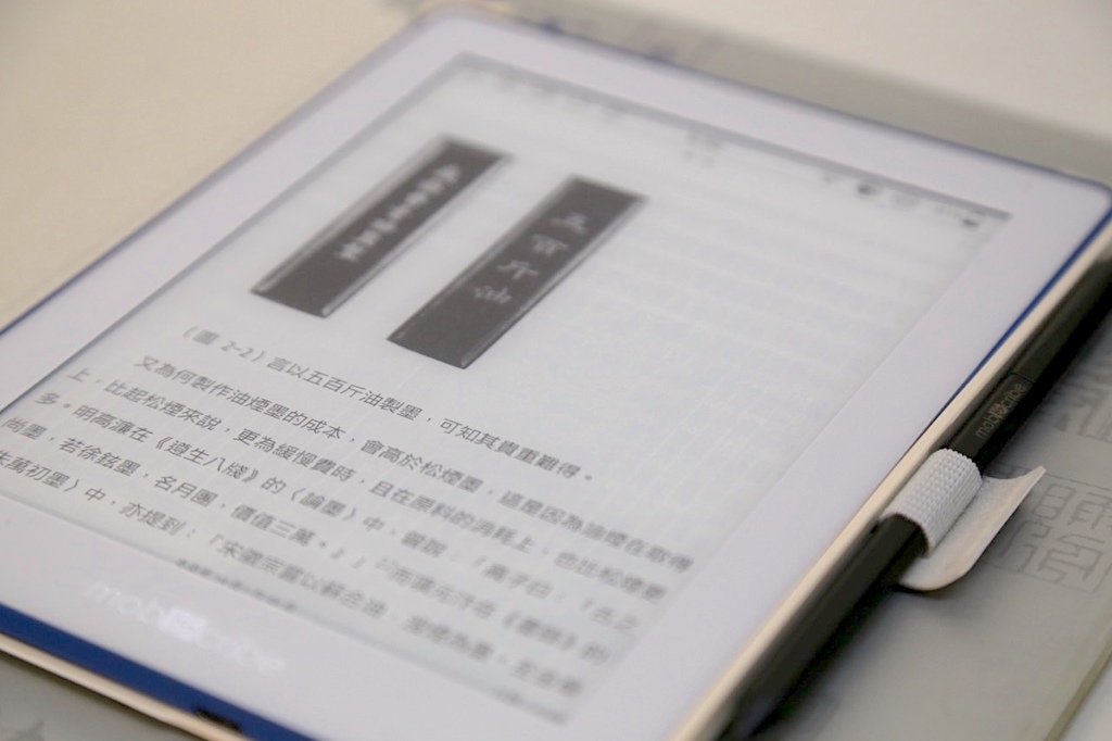 電子筆記本第一首選 Mobiscribe WAVE 手寫質感 電子筆記本第一首選 Mobiscribe WAVE 手寫質感