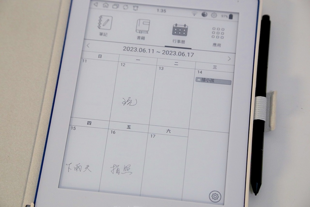 電子筆記本第一首選 Mobiscribe WAVE 手寫質感 電子筆記本第一首選 Mobiscribe WAVE 手寫質感