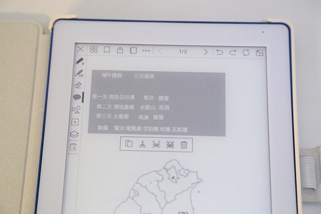 電子筆記本第一首選 Mobiscribe WAVE 手寫質感 電子筆記本第一首選 Mobiscribe WAVE 手寫質感