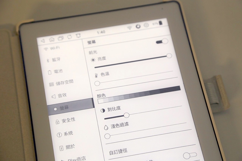 電子筆記本第一首選 Mobiscribe WAVE 手寫質感 電子筆記本第一首選 Mobiscribe WAVE 手寫質感