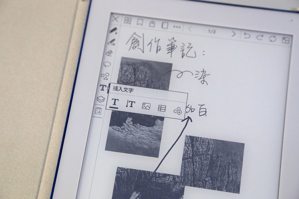 電子筆記本第一首選 Mobiscribe WAVE 手寫質感 電子筆記本第一首選 Mobiscribe WAVE 手寫質感