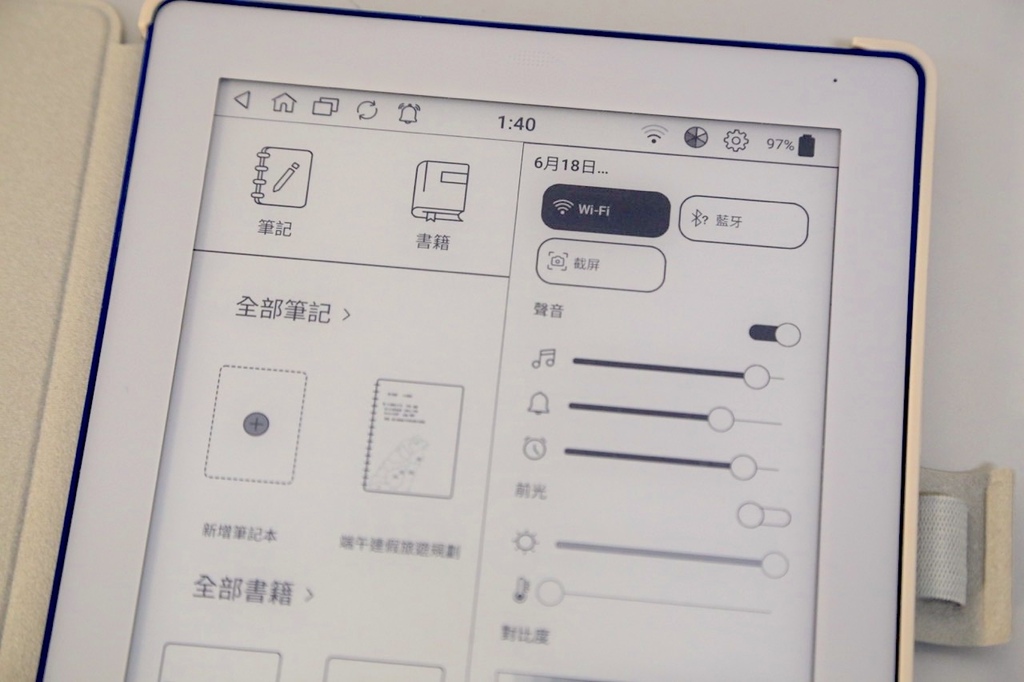 電子筆記本第一首選 Mobiscribe WAVE 手寫質感 電子筆記本第一首選 Mobiscribe WAVE 手寫質感