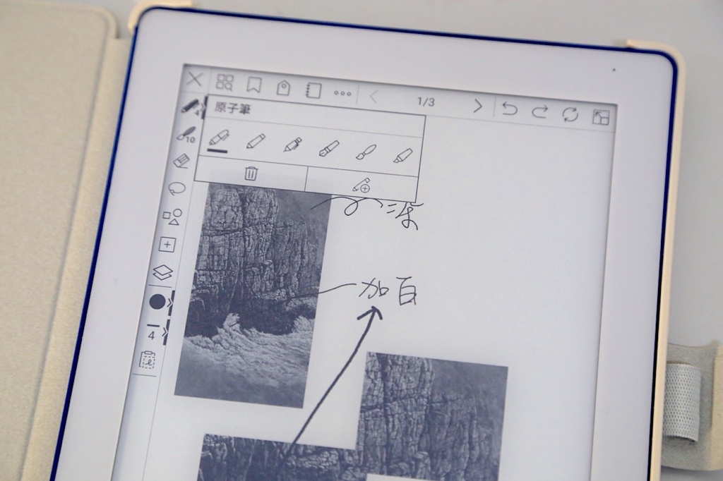 電子筆記本第一首選 Mobiscribe WAVE 手寫質感 電子筆記本第一首選 Mobiscribe WAVE 手寫質感