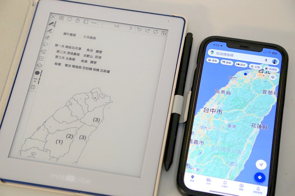 電子筆記本第一首選 Mobiscribe WAVE 手寫質感 電子筆記本第一首選 Mobiscribe WAVE 手寫質感