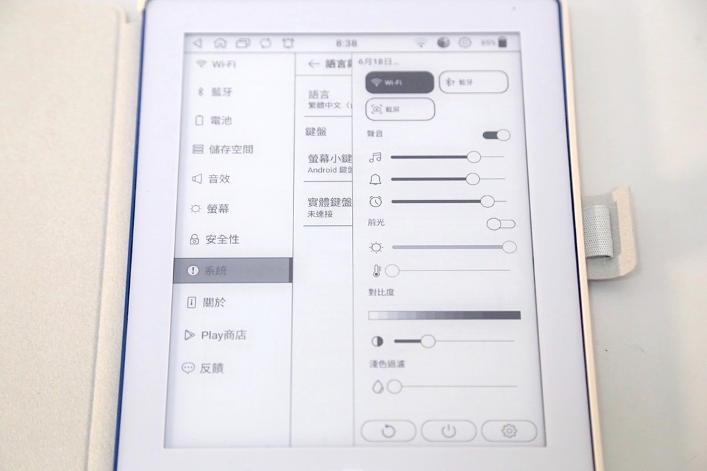 電子筆記本第一首選 Mobiscribe WAVE 手寫質感 電子筆記本第一首選 Mobiscribe WAVE 手寫質感