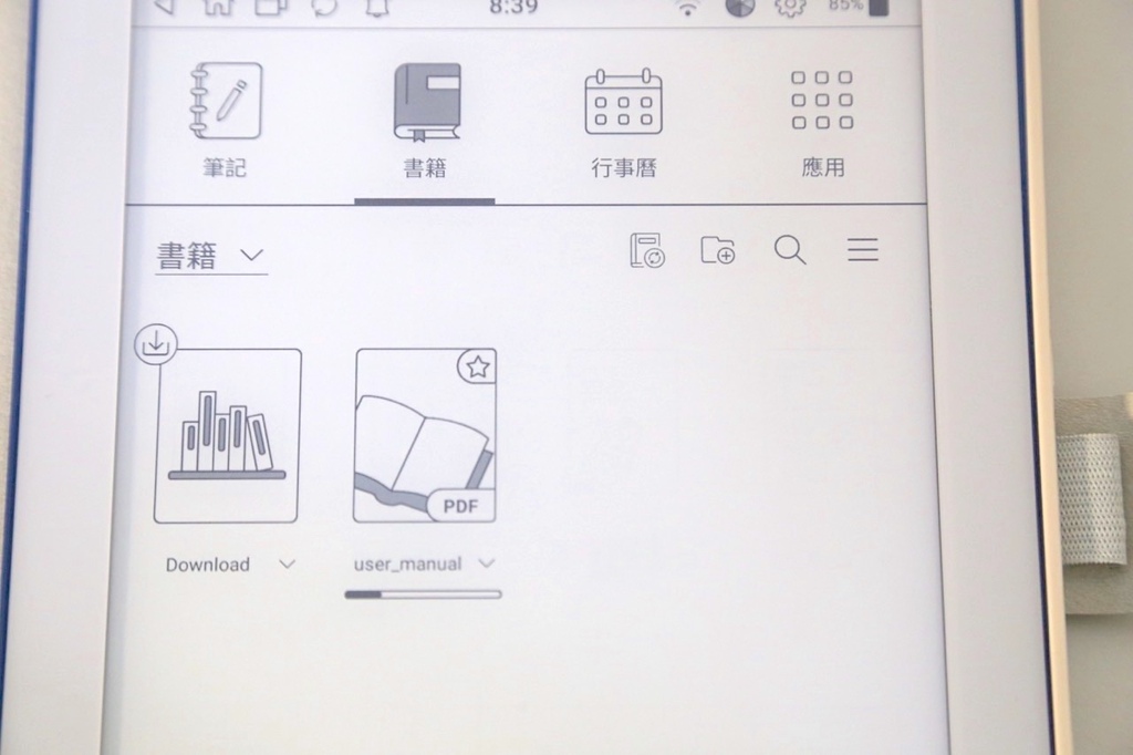 電子筆記本第一首選 Mobiscribe WAVE 手寫質感 電子筆記本第一首選 Mobiscribe WAVE 手寫質感