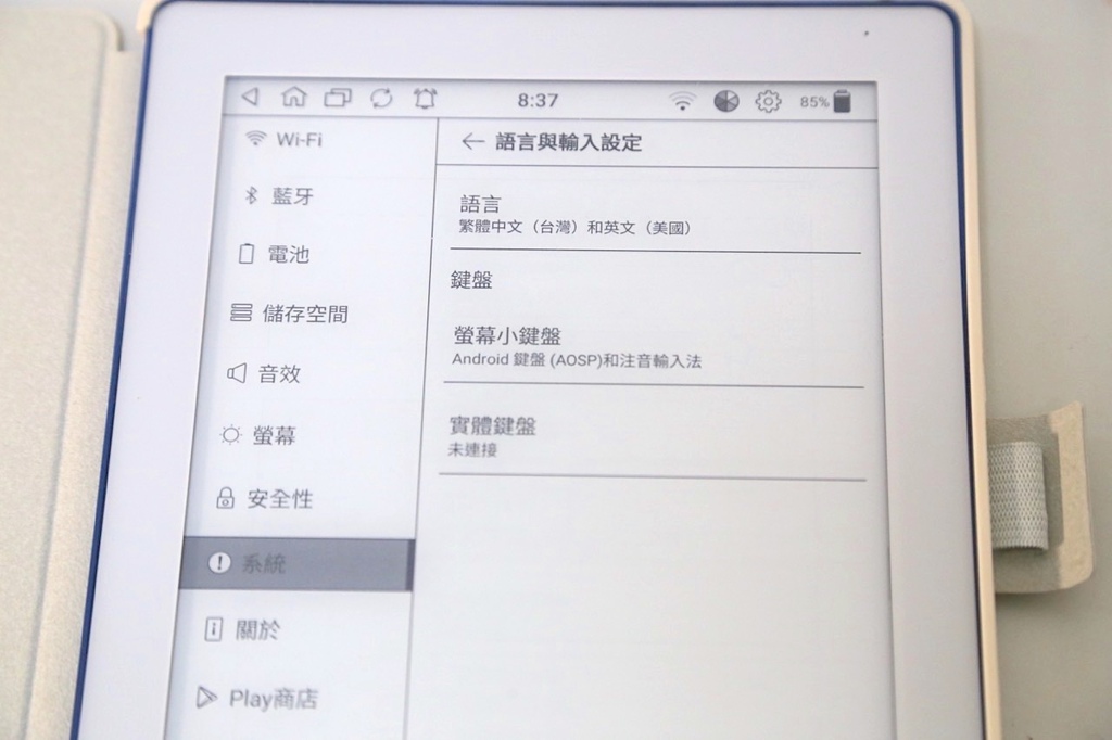 電子筆記本第一首選 Mobiscribe WAVE 手寫質感 電子筆記本第一首選 Mobiscribe WAVE 手寫質感