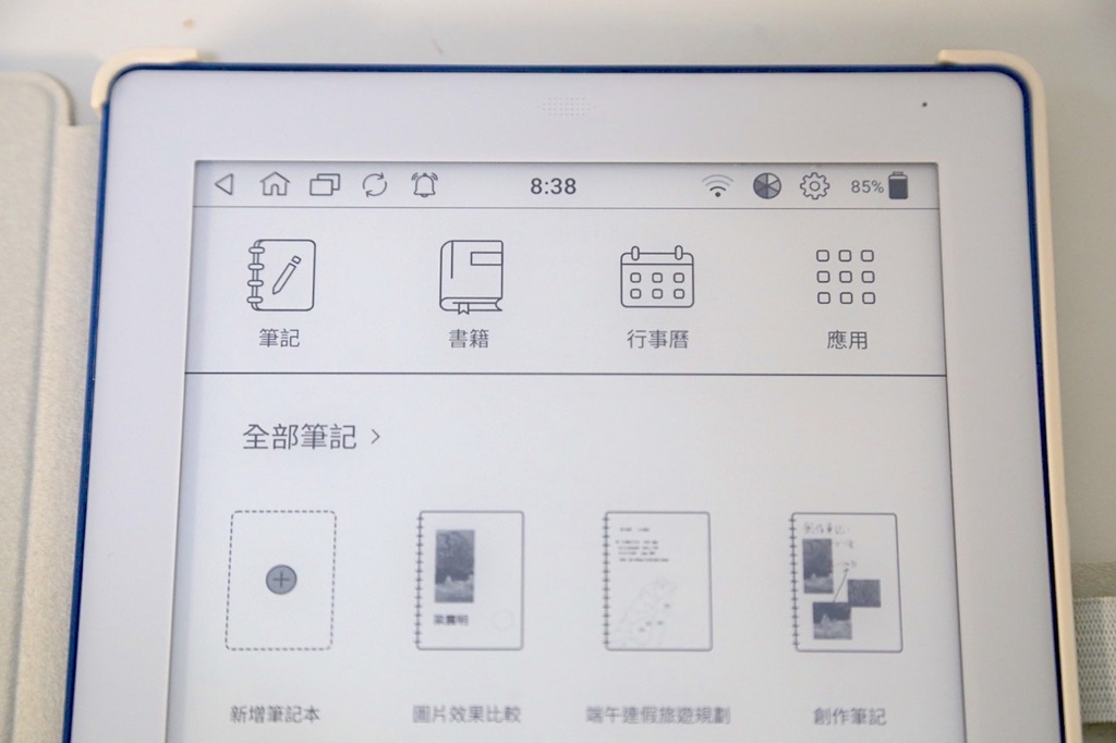 電子筆記本第一首選 Mobiscribe WAVE 手寫質感