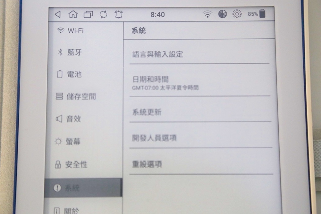電子筆記本第一首選 Mobiscribe WAVE 手寫質感 電子筆記本第一首選 Mobiscribe WAVE 手寫質感