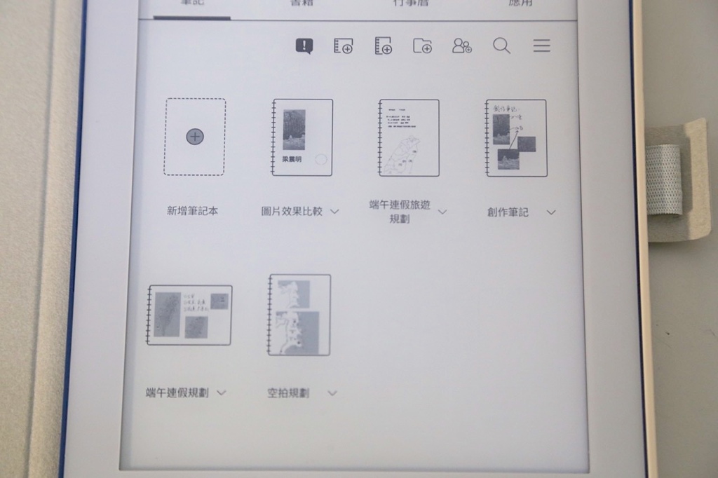 電子筆記本第一首選 Mobiscribe WAVE 手寫質感