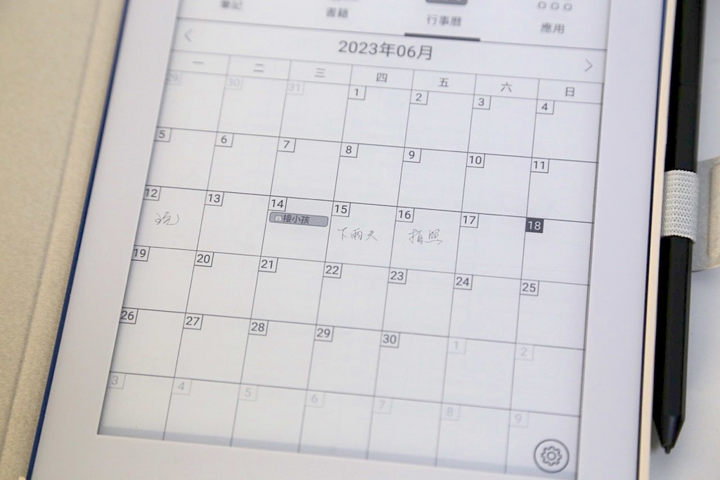 電子筆記本第一首選 Mobiscribe WAVE 手寫質感 電子筆記本第一首選 Mobiscribe WAVE 手寫質感